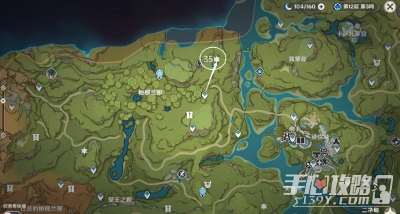 《原神》3.0須彌死域位置大全