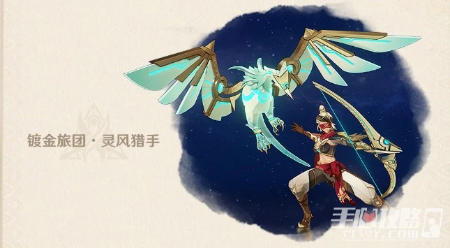 《原神》須彌沙海覓蹤這個奇怪的三角形介紹