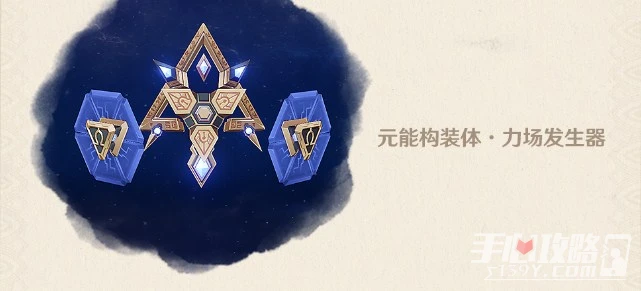 《原神》須彌沙海覓蹤這個奇怪的三角形介紹