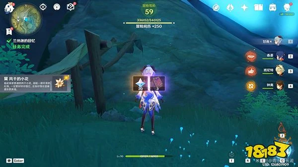 原神正法炬書後續攻略 森林書正法炬書為什麼沒有打鉤