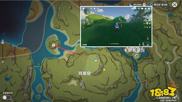 原神正法炬書後續攻略 森林書正法炬書為什麼沒有打鉤