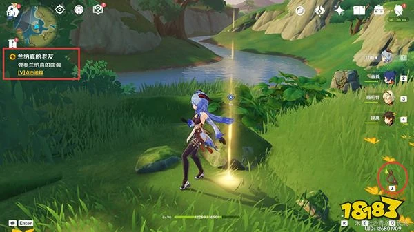 原神正法炬書後續攻略 森林書正法炬書為什麼沒有打鉤