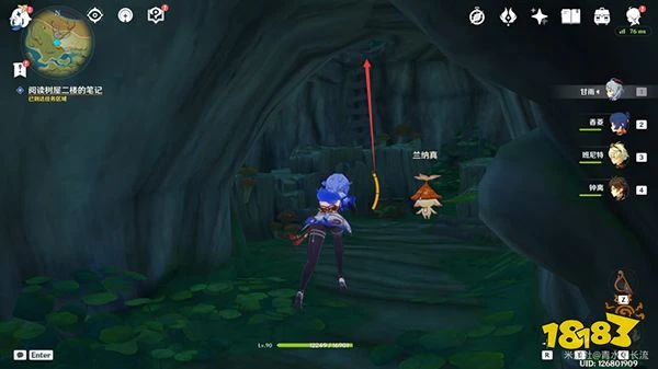 原神正法炬書後續攻略 森林書正法炬書為什麼沒有打鉤