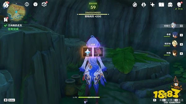 原神正法炬書後續攻略 森林書正法炬書為什麼沒有打鉤