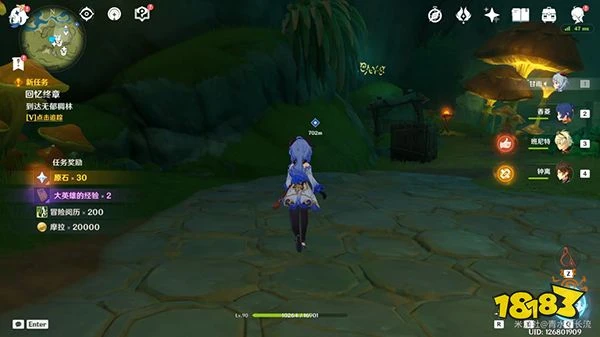 原神正法炬書後續攻略 森林書正法炬書為什麼沒有打鉤