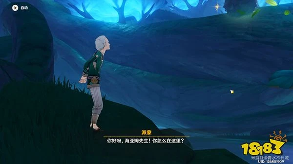 原神正法炬書後續攻略 森林書正法炬書為什麼沒有打鉤