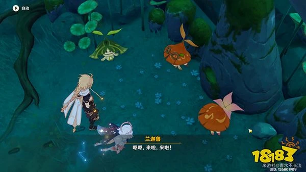 原神正法炬書後續攻略 森林書正法炬書為什麼沒有打鉤