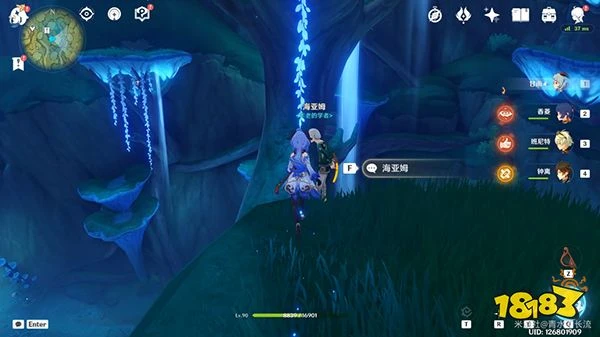 原神正法炬書後續攻略 森林書正法炬書為什麼沒有打鉤