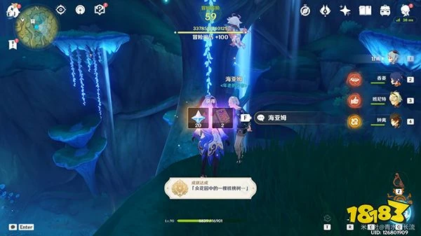 原神正法炬書後續攻略 森林書正法炬書為什麼沒有打鉤