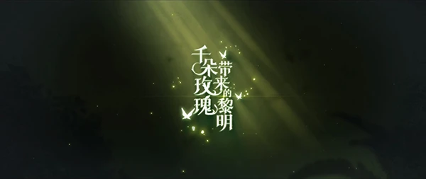 原神3.0版本活動結束時間 3.0版本結束前要做的活動和任務都有啥