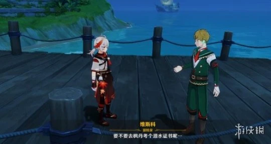 《原神》須彌npc位置在哪?須彌npc對話獎勵匯總