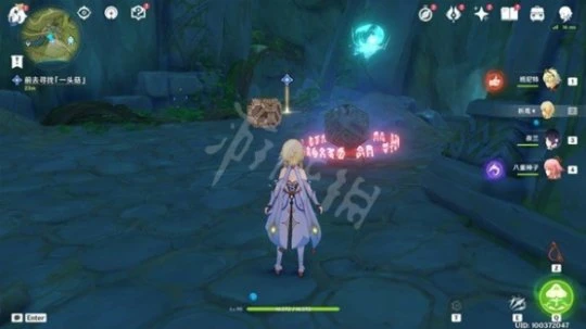 《原神》願為一炊夢任務怎麼做？願為一炊夢任務攻略分享