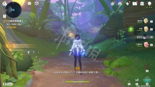 《原神》夢中的苗圃任務怎麼做?夢中的苗圃任務攻略分享