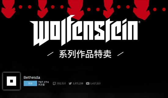 《德軍總部》系列開啟Steam特惠 多款遊戲3折起售