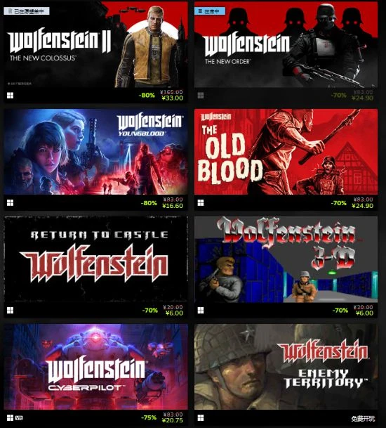 《德軍總部》系列開啟Steam特惠 多款遊戲3折起售