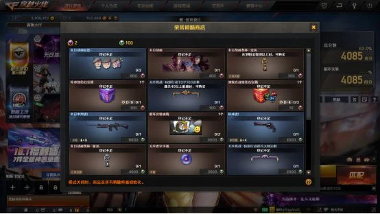 網遊常青樹CF 靠「復古」整了一波好活