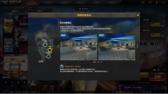 網遊常青樹CF 靠「復古」整了一波好活