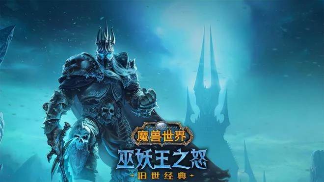 魔獸WLK懷舊服：取消隨機副本，坦克和治療會有額外福利