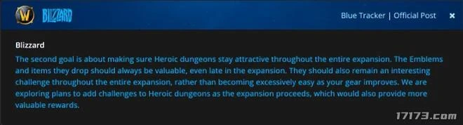 魔獸世界WLK懷舊服提高5H掉落裝,藍裝也能變成畢業神器?