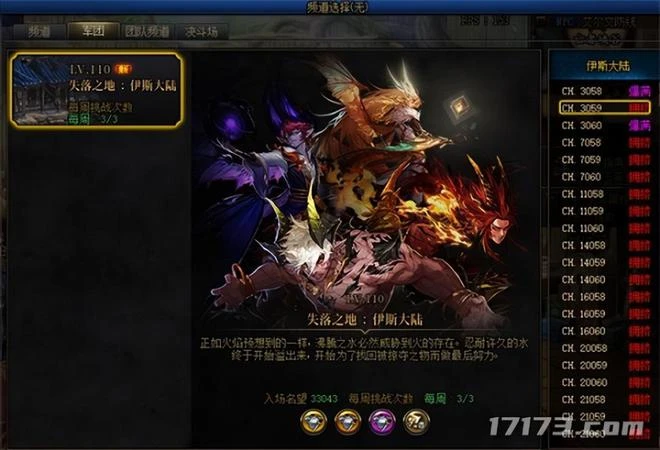 魔獸世界WLK懷舊服提高5H掉落裝,藍裝也能變成畢業神器?