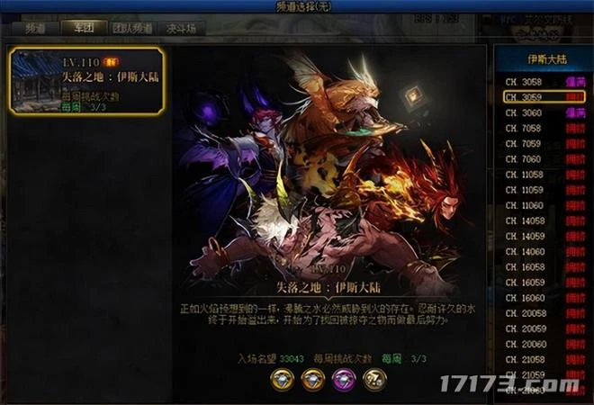 懷舊周報:DNF、龍之谷金秋大更新,冒險島世界展現兩款新游