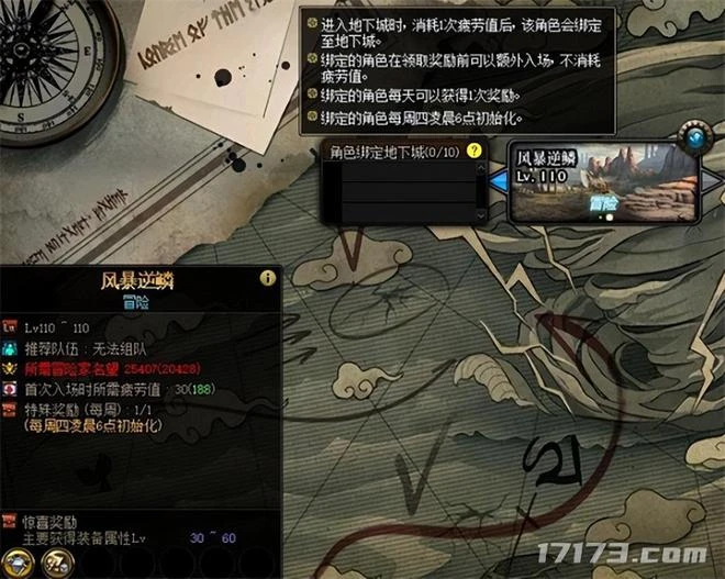 懷舊周報:DNF、龍之谷金秋大更新,冒險島世界展現兩款新游