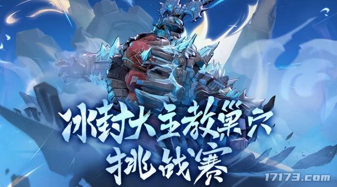 懷舊周報:DNF、龍之谷金秋大更新,冒險島世界展現兩款新游