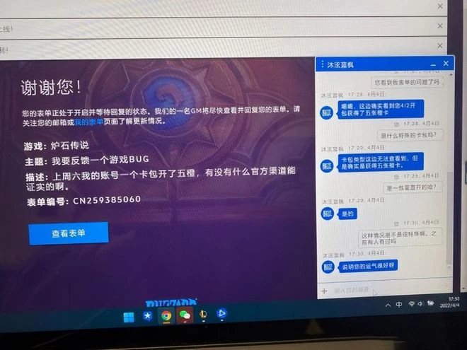 全球唯一一個一包五橙，被中國玩家抽到了！60萬人圍觀狂吸歐氣