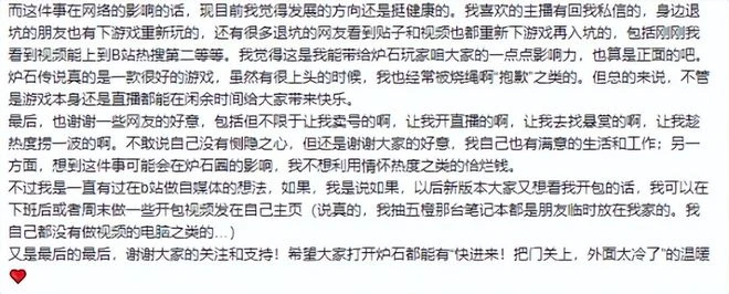 全球唯一一個一包五橙，被中國玩家抽到了！60萬人圍觀狂吸歐氣