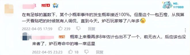 全球唯一一個一包五橙，被中國玩家抽到了！60萬人圍觀狂吸歐氣