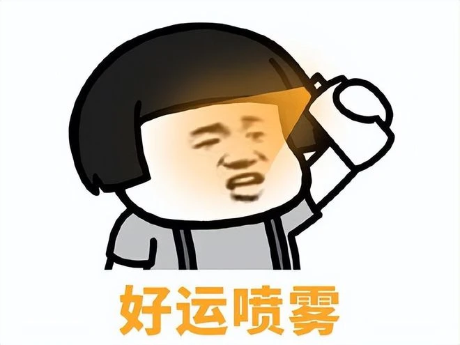 全球唯一一個一包五橙，被中國玩家抽到了！60萬人圍觀狂吸歐氣