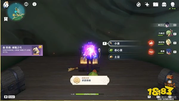 原神踏鞴砂海螺屋寶箱開啟攻略 破魔之弓圖譜怎麼獲得