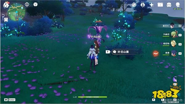 原神踏鞴砂海螺屋寶箱開啟攻略 破魔之弓圖譜怎麼獲得