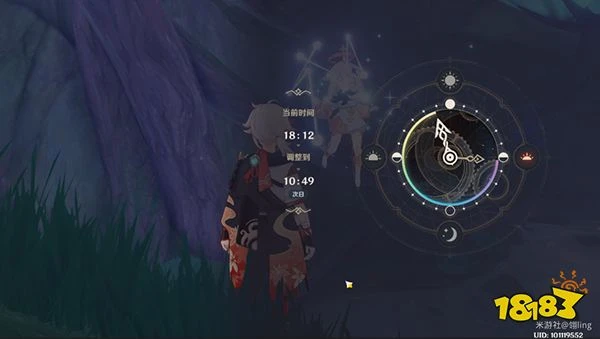 原神回憶終章任務攻略 眾花園中的一顆核桃樹成就怎麼獲得