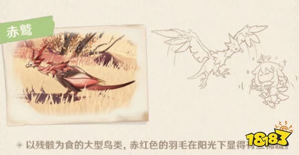 原神須彌沙漠新增生物一覽 須彌沙漠地區有什麼動植物