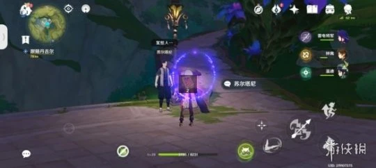 《原神》卡薩扎萊宮對話獎勵在哪？卡薩扎萊宮對話獎勵人物一覽