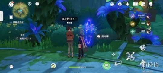 《原神》卡薩扎萊宮對話獎勵在哪？卡薩扎萊宮對話獎勵人物一覽