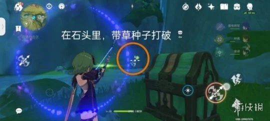 《原神》卡薩扎萊宮左側奇饋寶箱在哪？卡薩扎萊宮左側奇饋寶箱位置