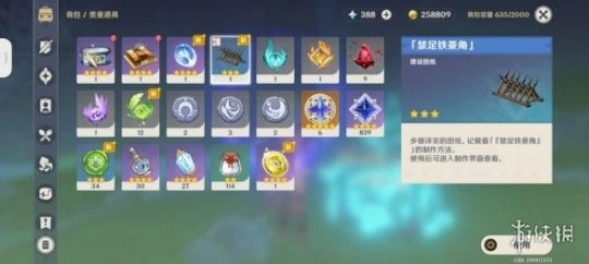 《原神》卡薩扎萊宮左側奇饋寶箱在哪？卡薩扎萊宮左側奇饋寶箱位置