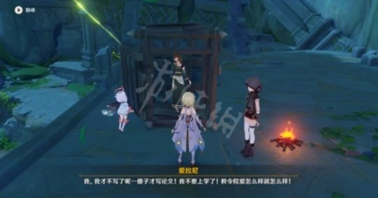 《原神》求學漫漫路怎麼做？求學漫漫路任務內容分享