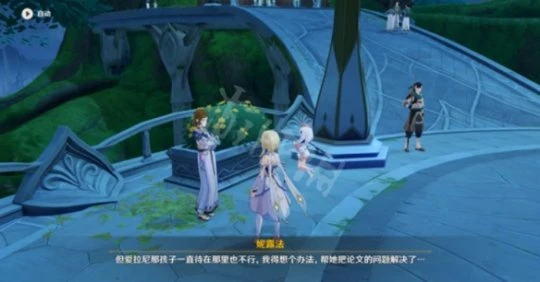 《原神》求學漫漫路怎麼做？求學漫漫路任務內容分享