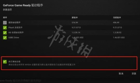 《原神》加載條卡在岩元素怎麼辦?卡在元素加載介面解決方法一覽