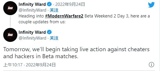 《COD19》PC版免費測試上線 IW要對作弊者出重拳