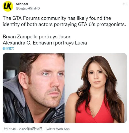 《GTA6》演員曝光:女主簡歷顯示在R星扮演主要角色