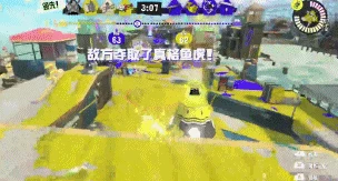 丟人!任天堂新作剛上架,就有中國玩家開掛,疑似帶老闆上分?