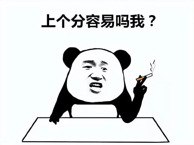 丟人!任天堂新作剛上架,就有中國玩家開掛,疑似帶老闆上分?