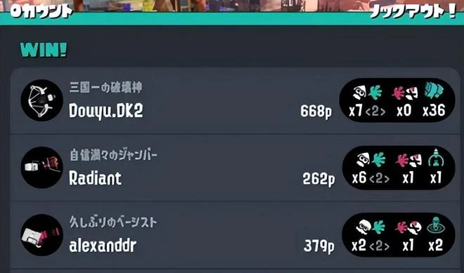 丟人!任天堂新作剛上架,就有中國玩家開掛,疑似帶老闆上分?