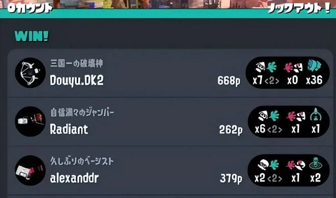 丟人丟到國外去!上架不到一個月的任天堂新作,就有中國玩家開掛