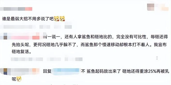 丟人丟到國外去!上架不到一個月的任天堂新作,就有中國玩家開掛