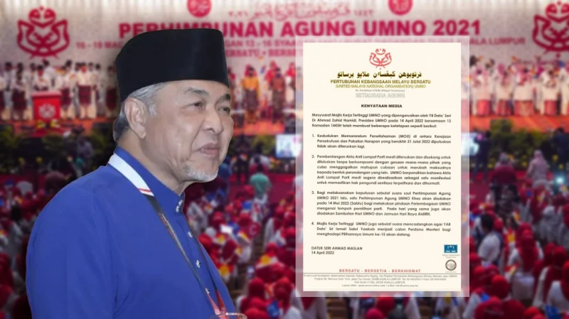 巫統不延長MOU  時評員：大選料在7月後